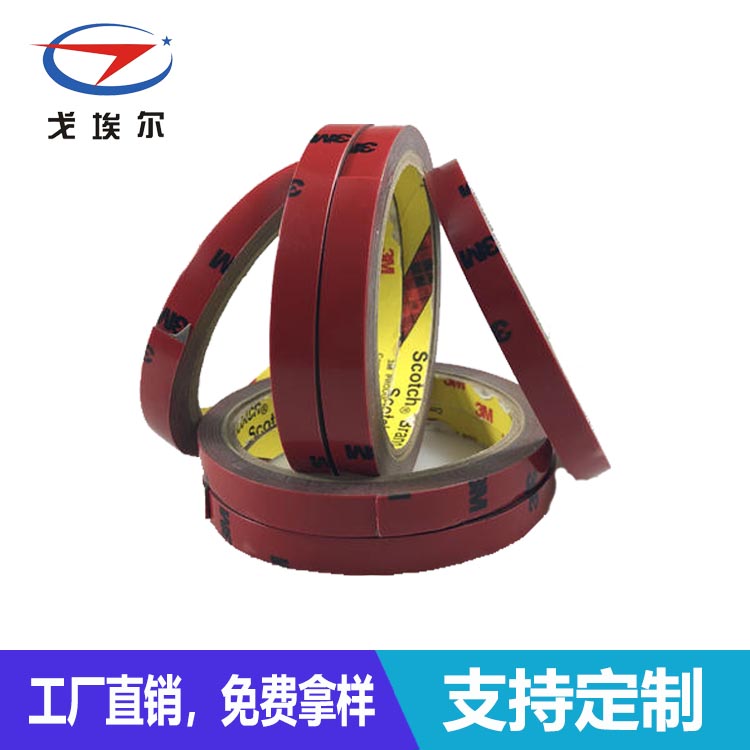 防水泡棉雙面膠-透氣膜供應商戈埃爾