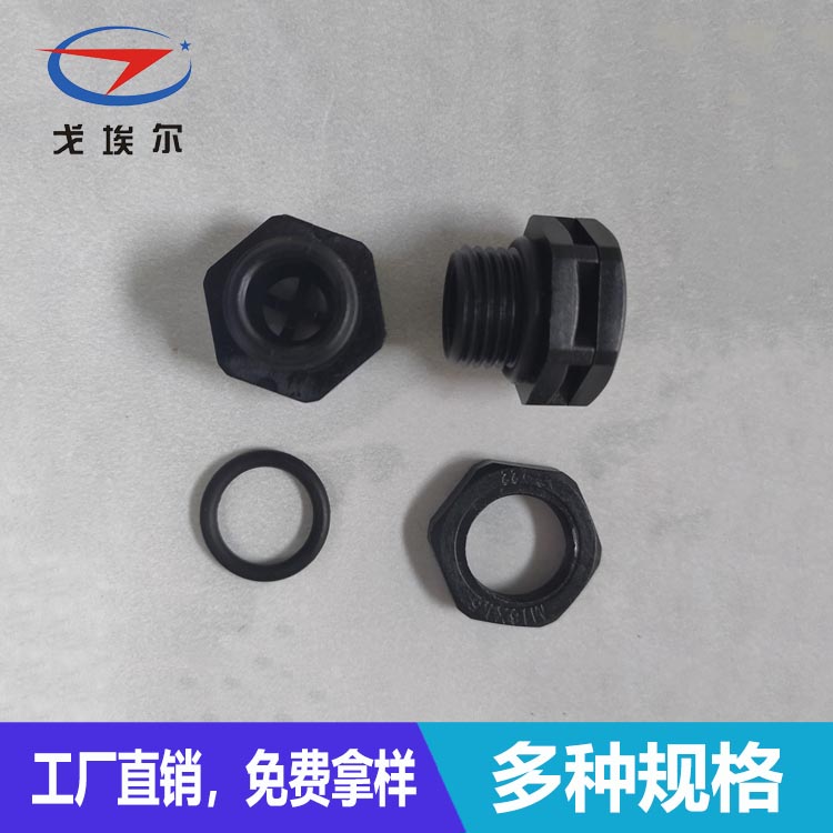 LED燈具防水透氣閥-透氣膜供應(yīng)商戈埃爾