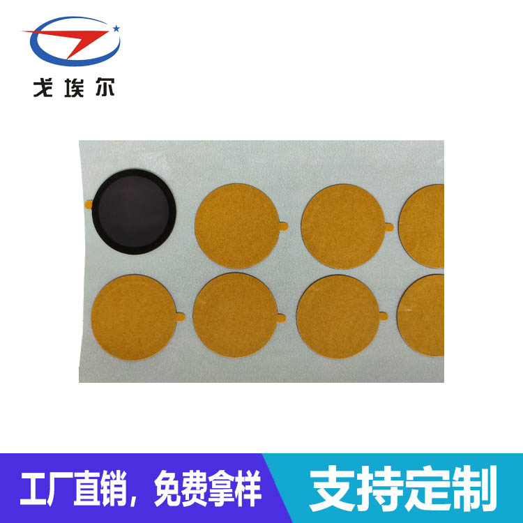 喇叭防水防塵網-透氣膜供應商戈埃爾