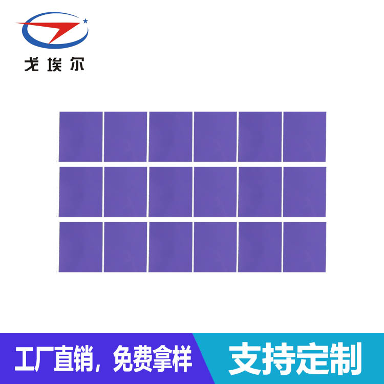 導(dǎo)熱硅膠-透氣膜供應(yīng)商戈埃爾