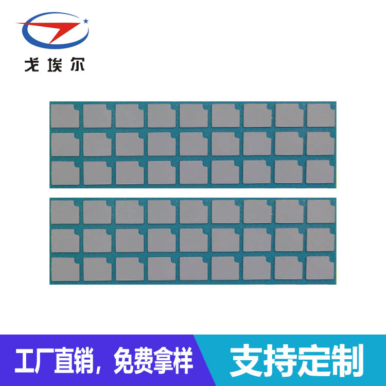 LED導(dǎo)熱硅膠-透氣膜供應(yīng)商戈埃爾