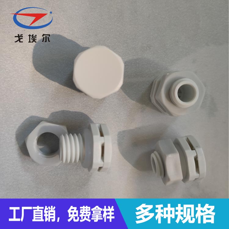 PACK電池包用防水透氣閥-透氣膜供應商戈埃爾