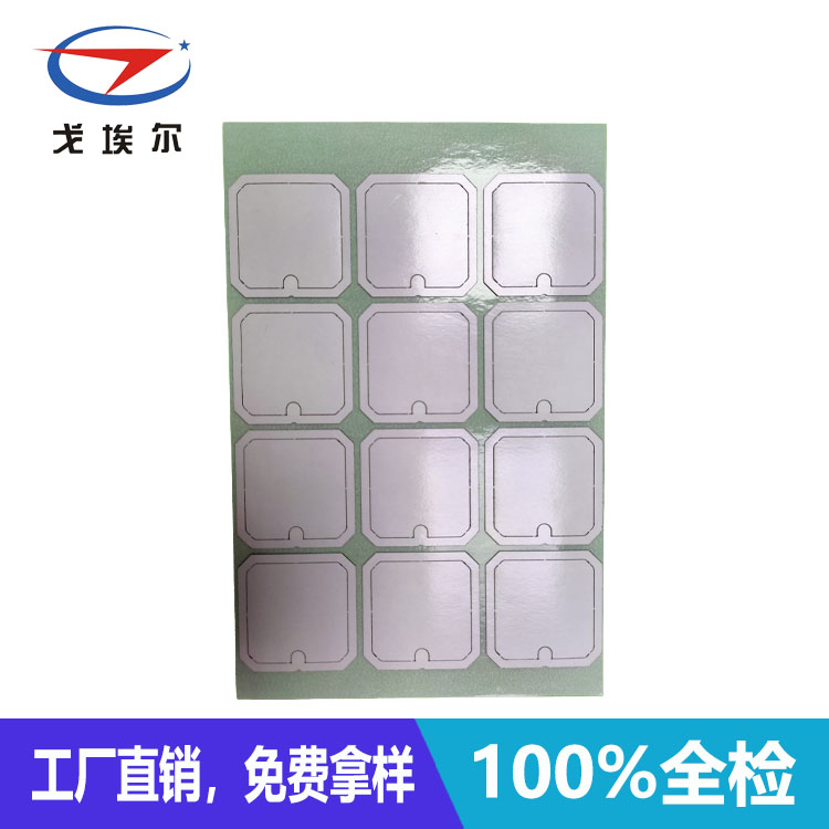 防火雙面膠-透氣膜供應商戈埃爾