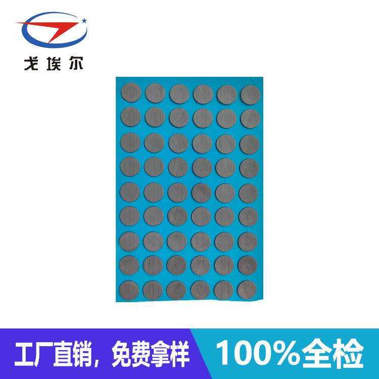 智能穿戴防水透聲膜-透氣膜供應(yīng)商戈埃爾