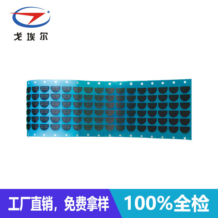 耳機防水膜-透氣膜供應商戈埃爾