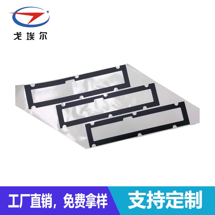 防水防塵輔料模切-透氣膜供應商戈埃爾