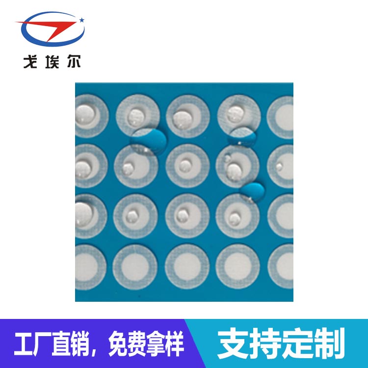 防水透氣膜-透氣膜供應商戈埃爾