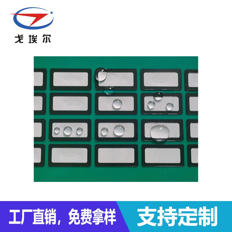 電子防水透氣膜-透氣膜供應商戈埃爾