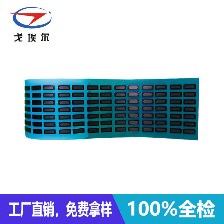 手機(jī)防水透聲膜-透氣膜供應(yīng)商戈埃爾