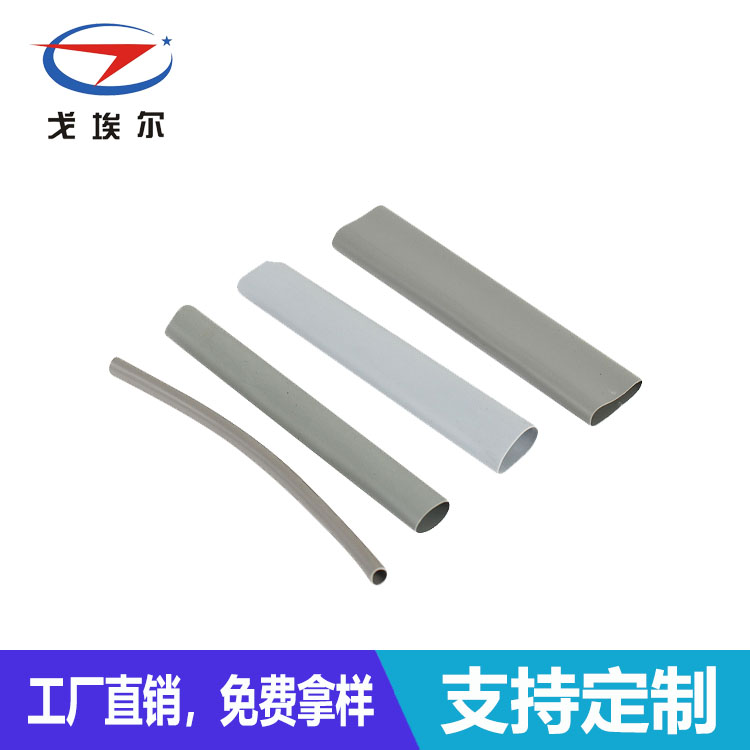 導(dǎo)熱矽膠管-透氣膜供應(yīng)商戈埃爾