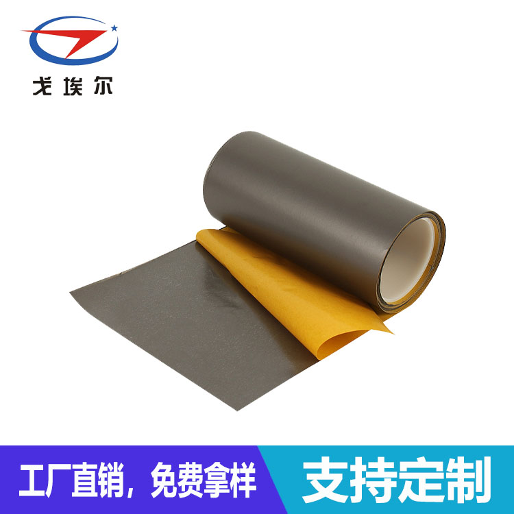 吸波材料-透氣膜供應商戈埃爾